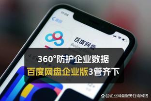 小雷：滕哈赫不应用麦克托米奈换下梅努，场上都没有防守型中场了